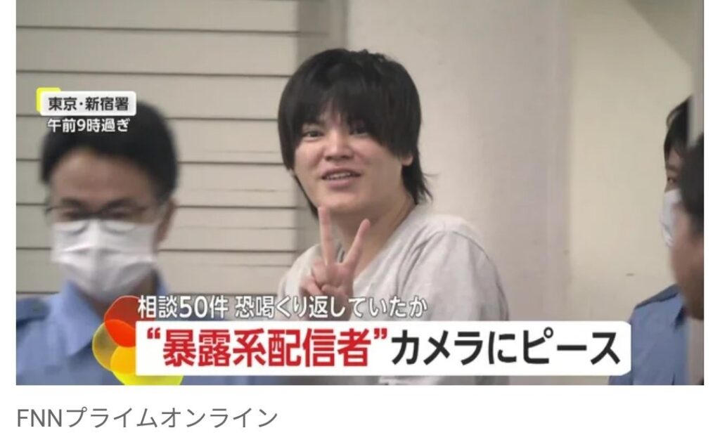 エンターテイナー折原の素顔は？逮捕歴や経歴も解説